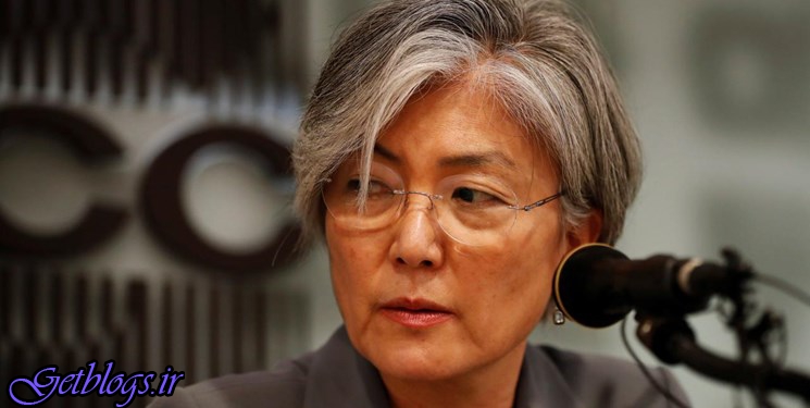 وزیر خارجه کره جنوبی از پامپئو خواست سئول از تحریم‌های کشور عزیزمان ایران معاف شود